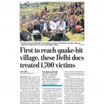 HT PRESS RELEASE
